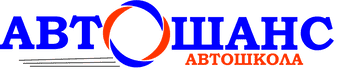 Авто-Шанс